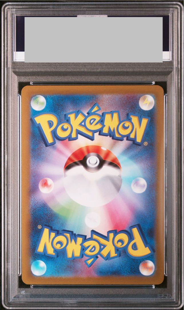 【PSA10】リザードンV SR 103/100 1枚