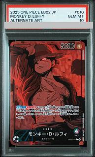 【PSA10】モンキー・D・ルフィ(パラレル) P-L EB02-010 1枚