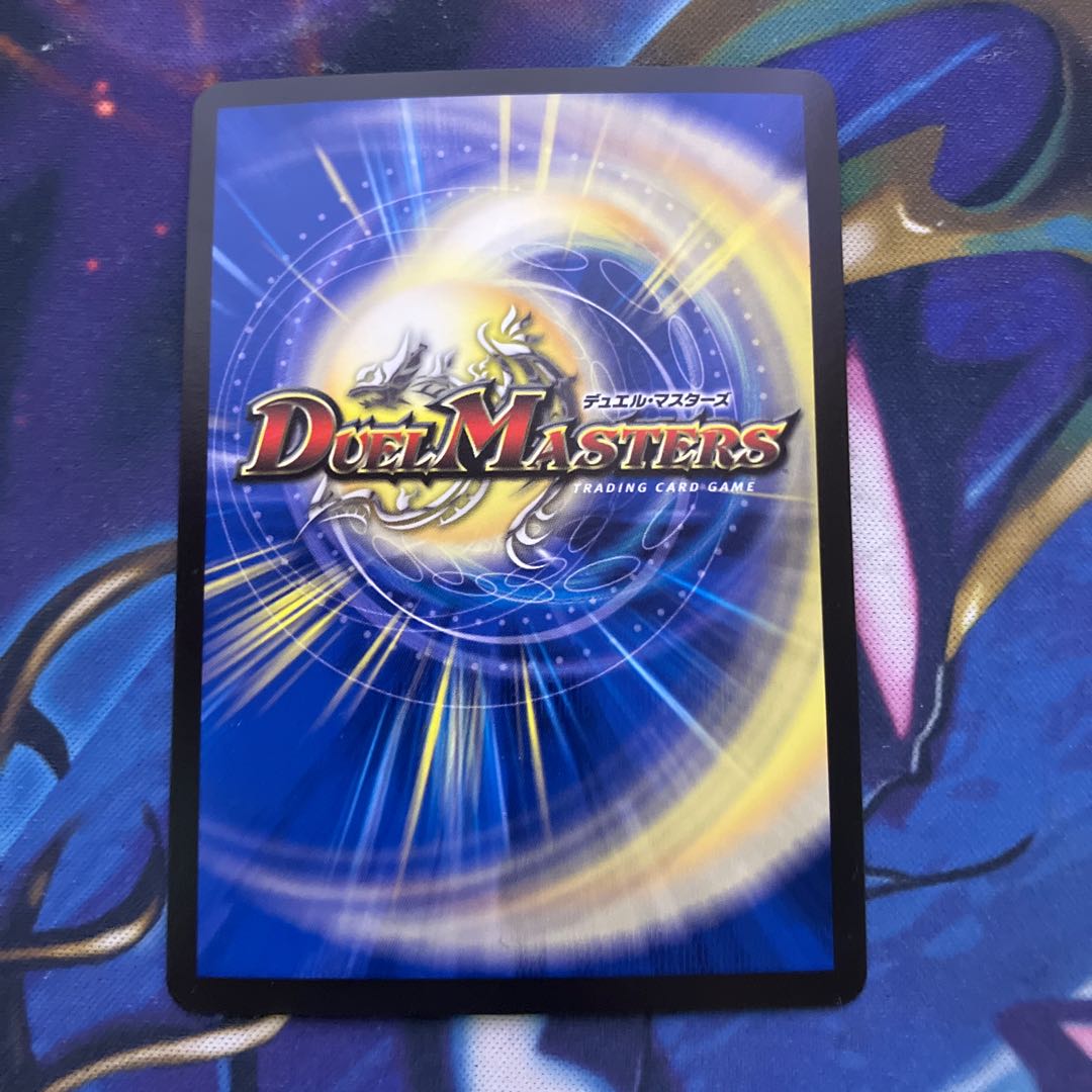 ボルメテウス・モモキング SR 11/138 1枚