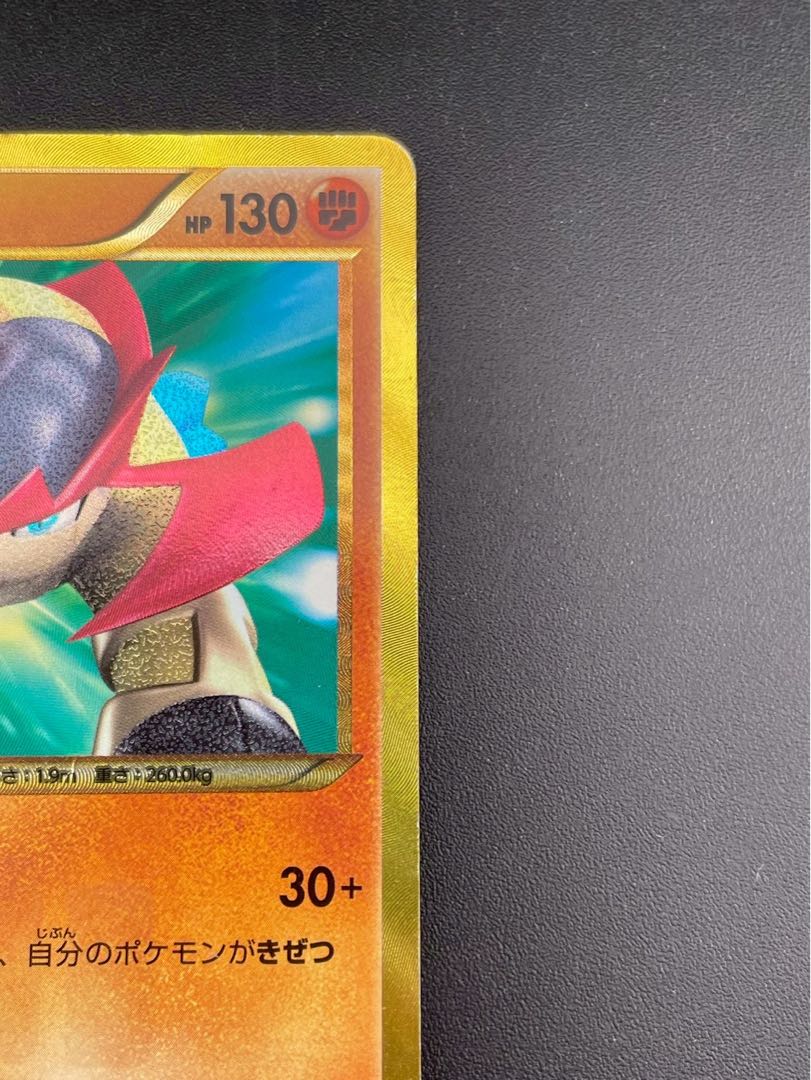 【中古品】 テラキオン　064/059 UR BWシリーズ　拡張パック　ゴールドフレア　　ポケモンカード