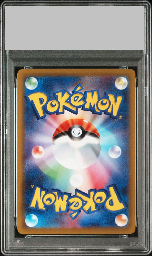 [PSA10] Gengar CHR 074/071 1枚