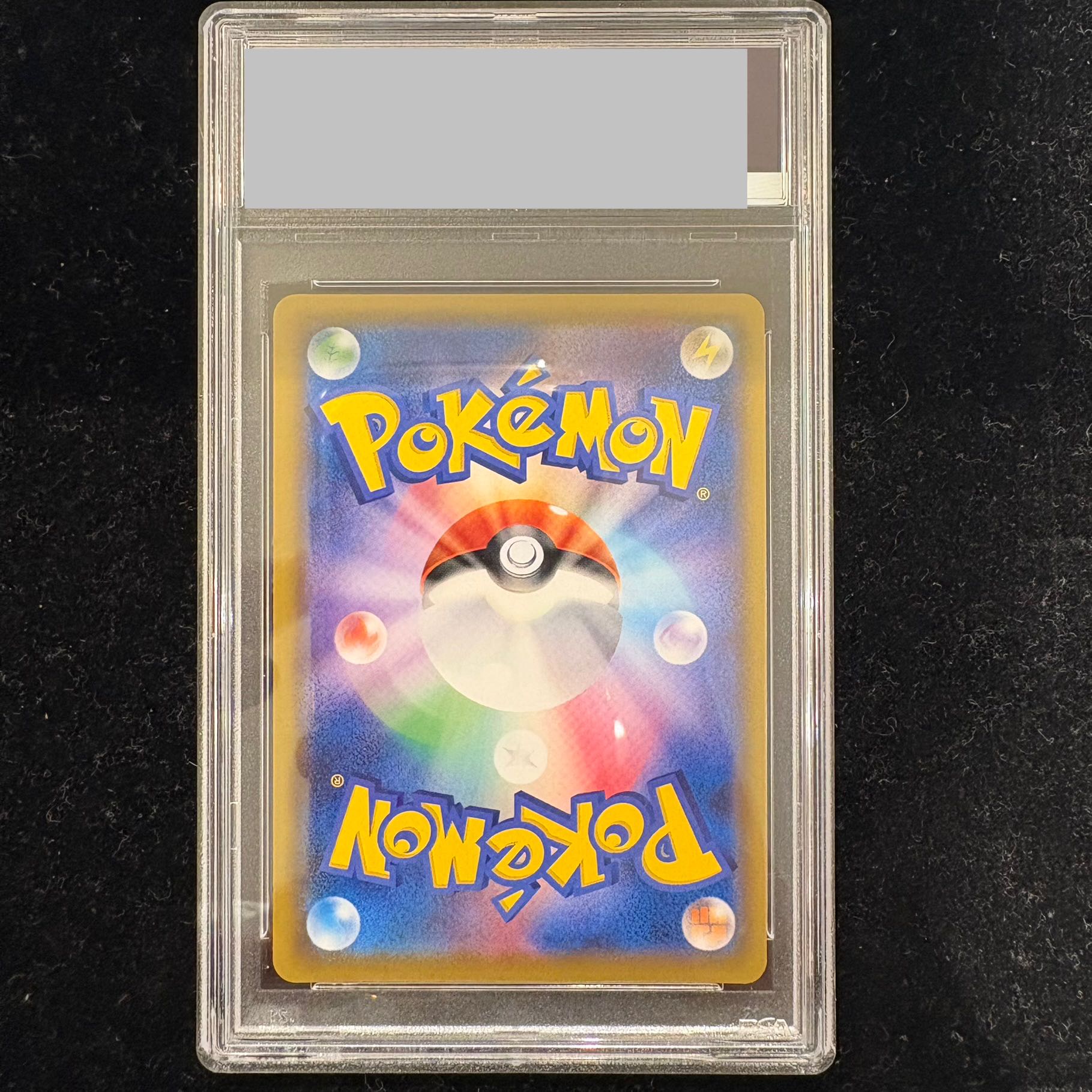 【PSA10】 シルヴァディGX 《SA》 (SR) {065/049} 1枚