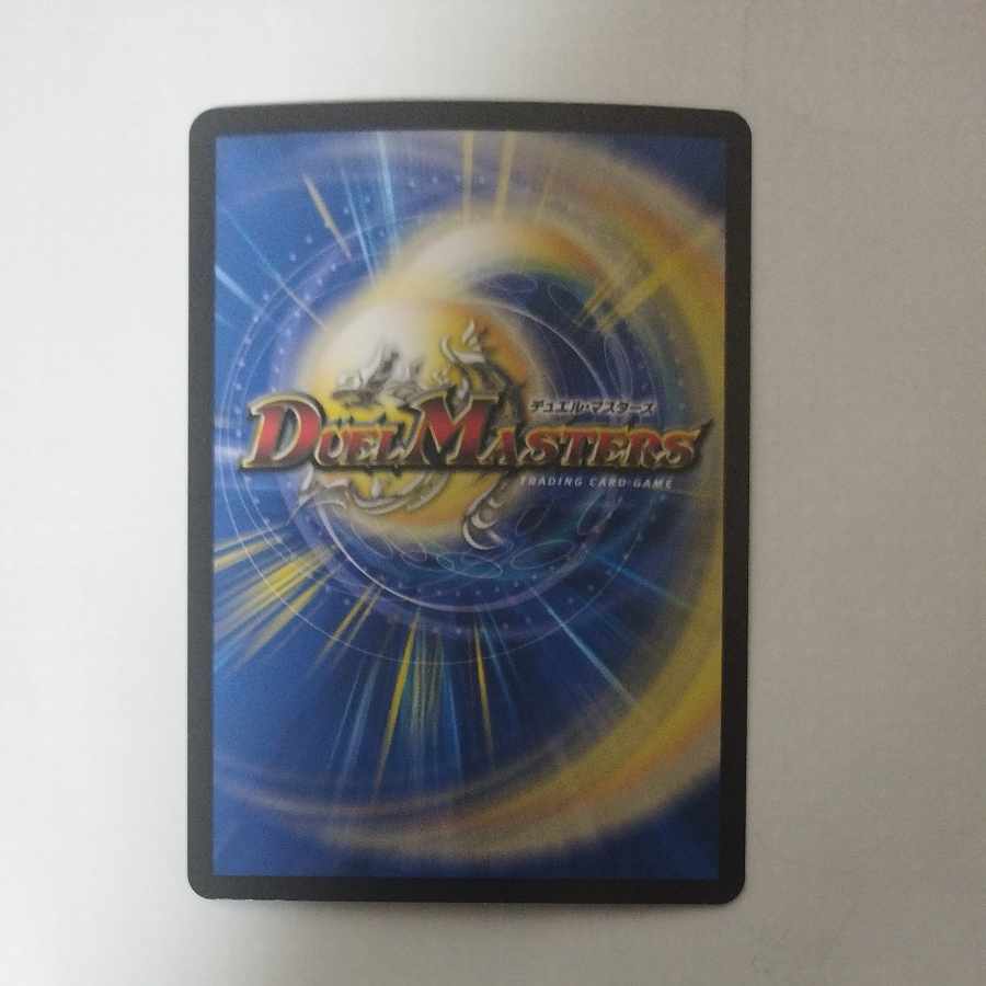 @ @ Hung Scare of the Abyss Socteau-Solecteau VR 8/77 1枚