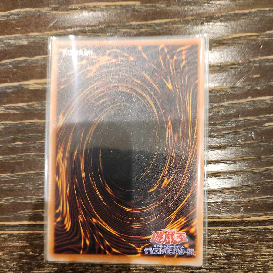 マジックジャマー 初期 ウルトラレア 1枚