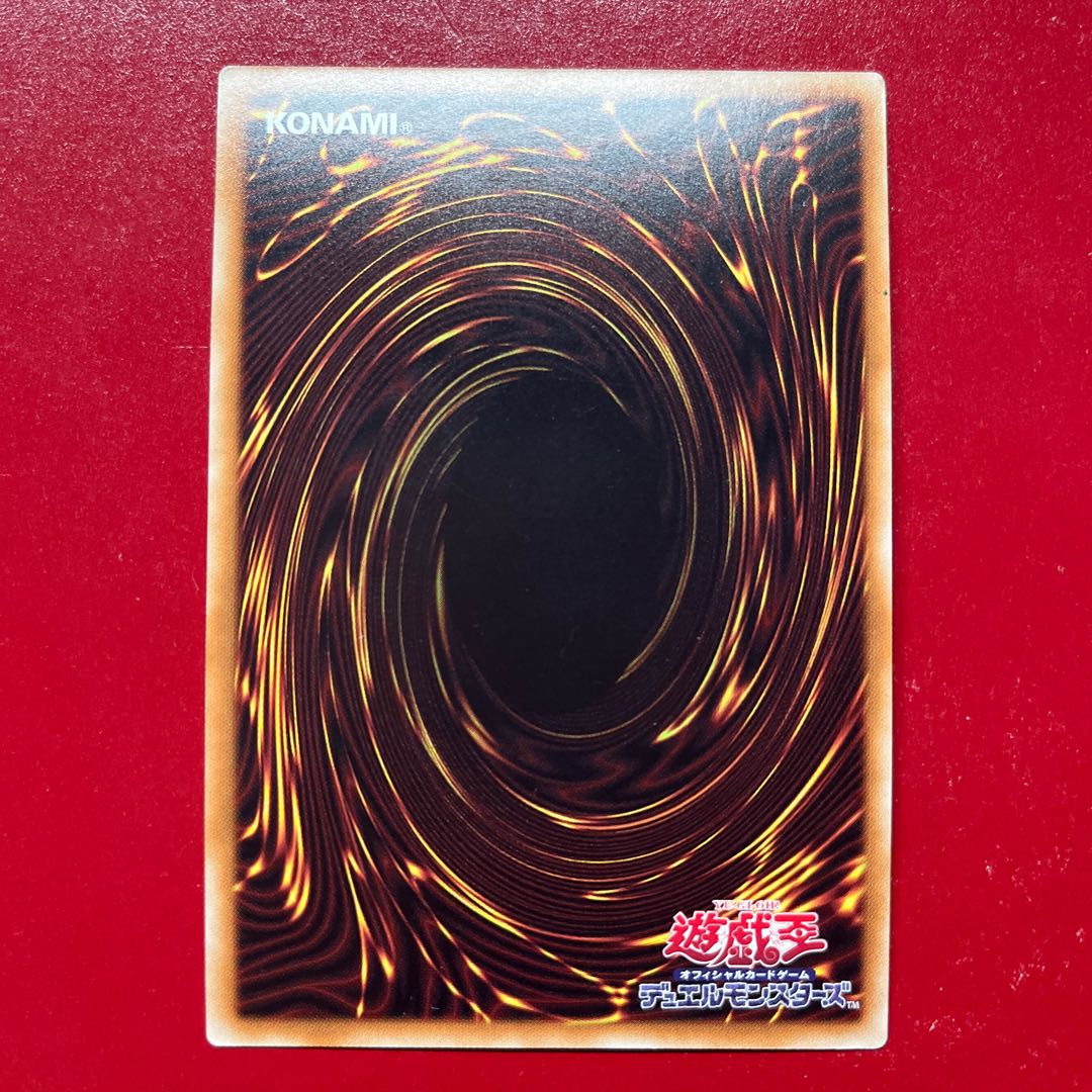 Aug. Crimson Blader Secret Rare JP033