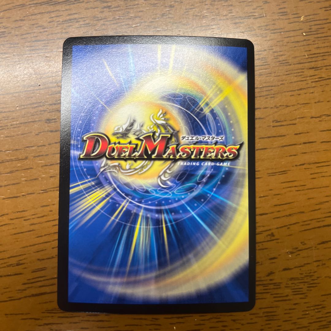 界王類邪龍目 ザ=デッドブラッキオ SR DR4/DR6 1枚