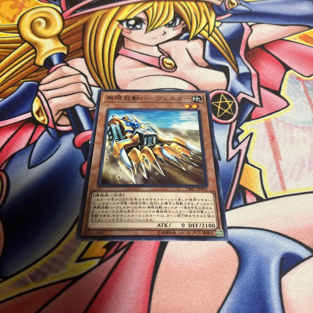 無限起動ハーヴェスター ノーマル JP001 1枚