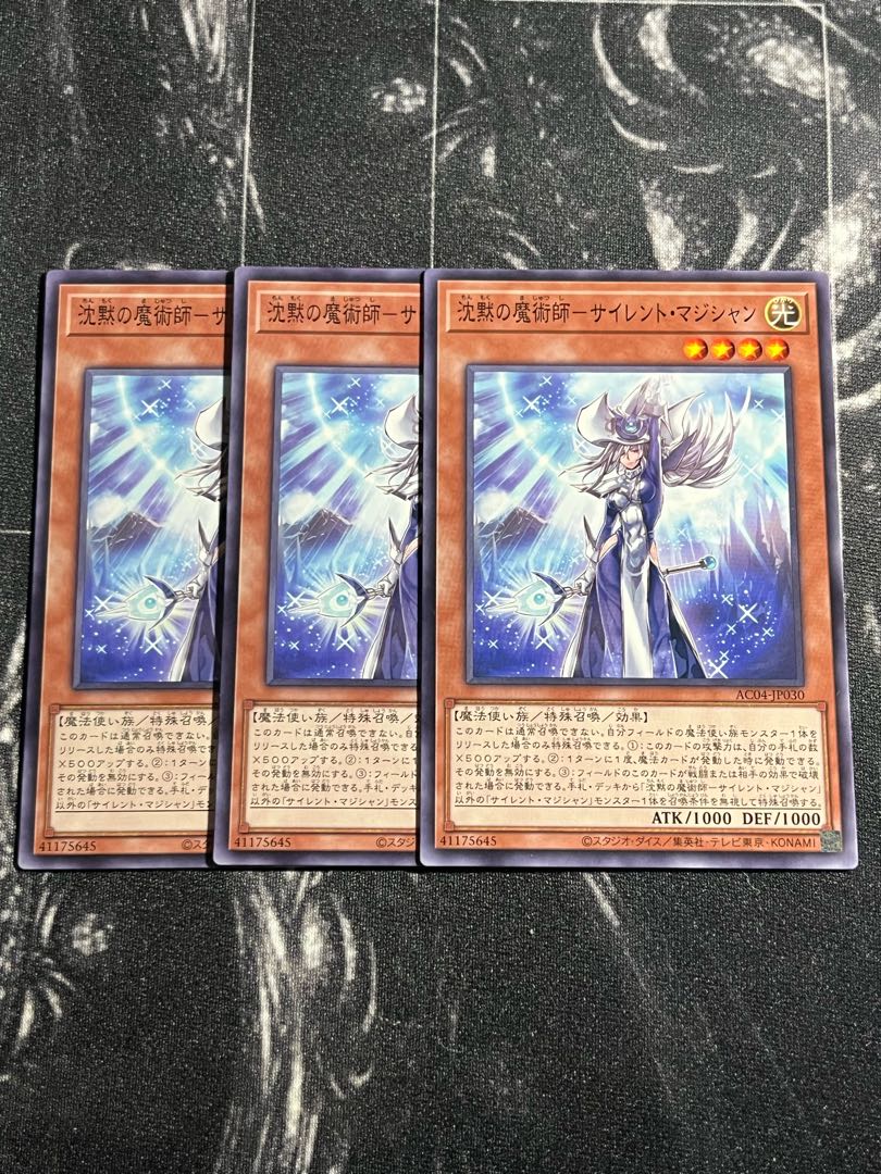 Yu-Gi-Oh Studio 3 copies Silence Magician - Mystic Magician Normal AC04-JP030