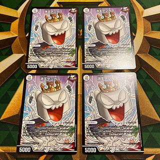 Keshio Keshikas 152/?????