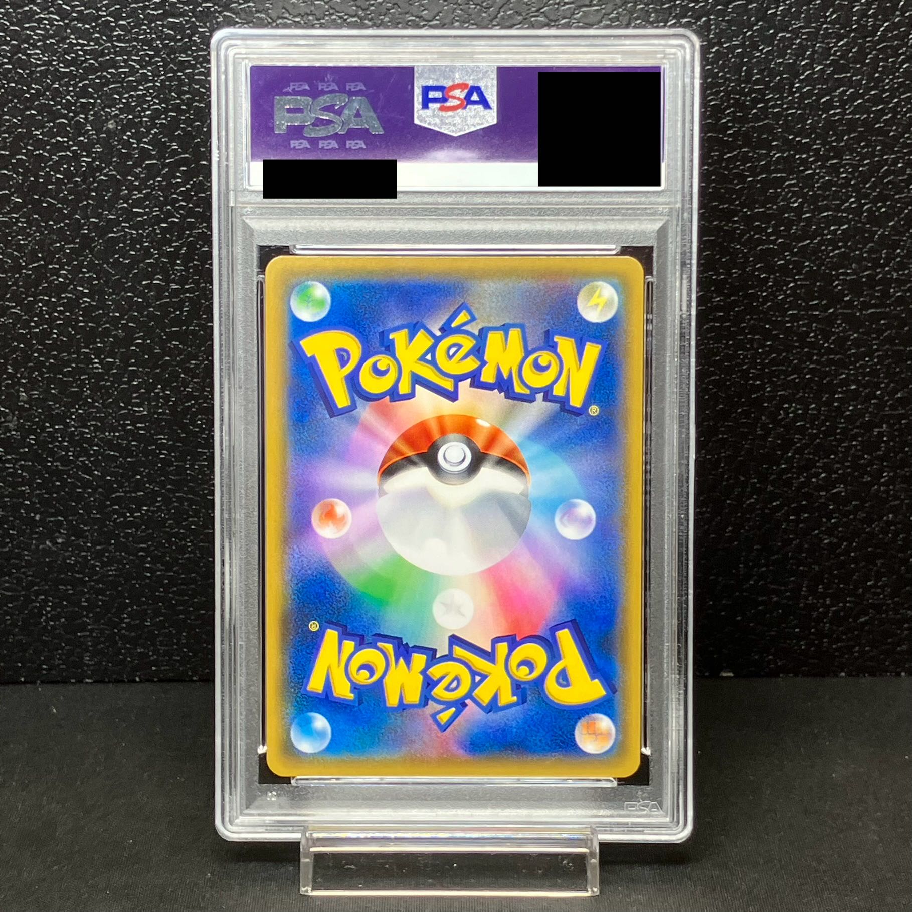 PSA9] Lusamine SR 120/114 1枚