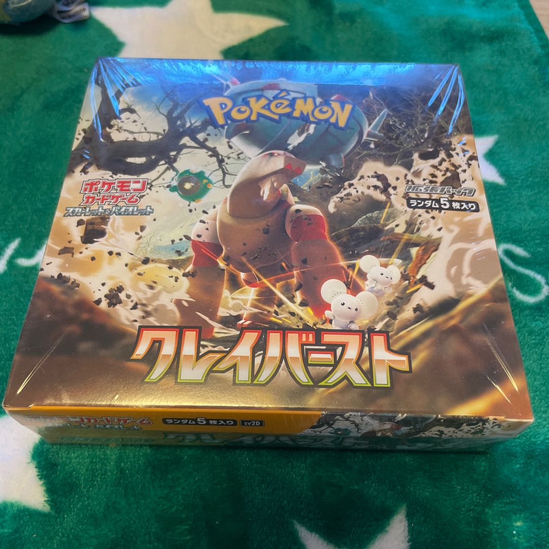 ポケモンカード【クレイバースト】未開封シュリンク付き 1BOX