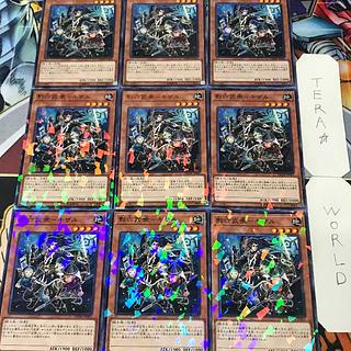 Kage Rokubushu - Kizaru DBSW 1 Normal Parallel Effect 9-card set Tera 9枚