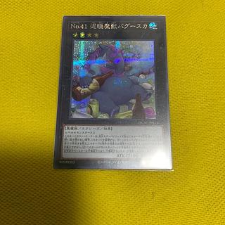 Apprentice Sorcerer-Dark Magician Girl Ultra Rare ALIN-JP004