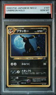 PSA10] Umbreon Kira, old back ★ 1枚
