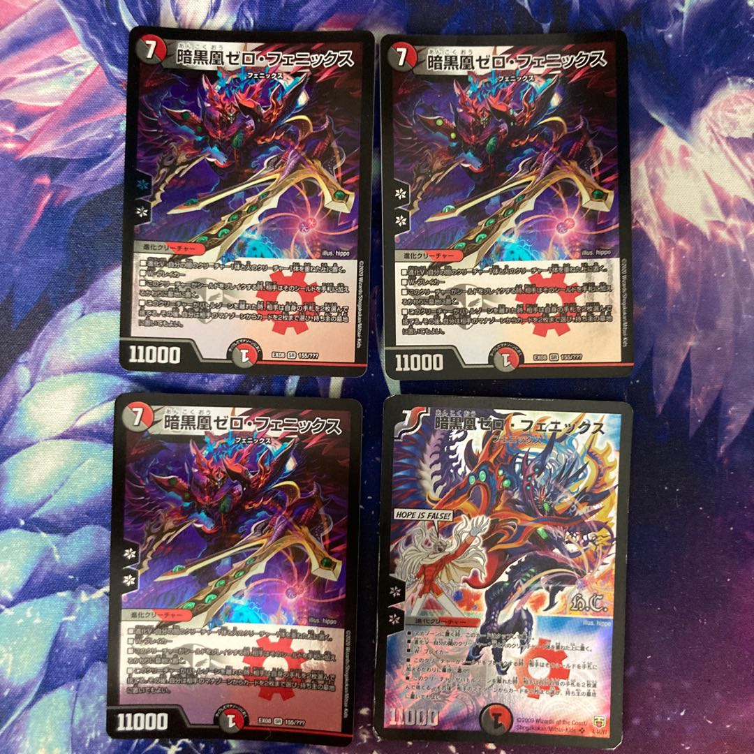 Darkness Zero Phoenix