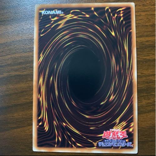 ガスタのつむじ風 ノーマル JP050 1枚