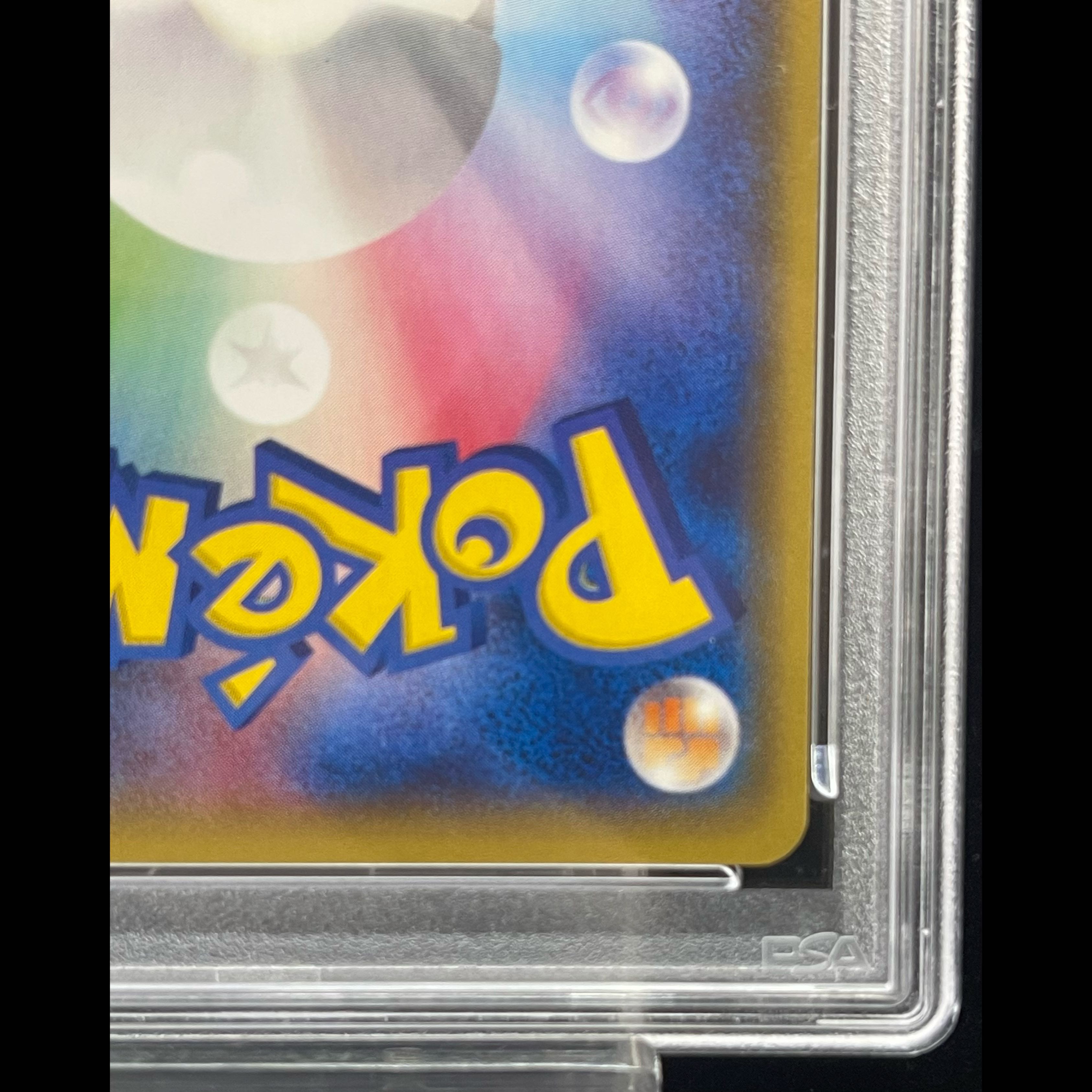 【PSA10】MレックウザEX SR 086/078 1枚