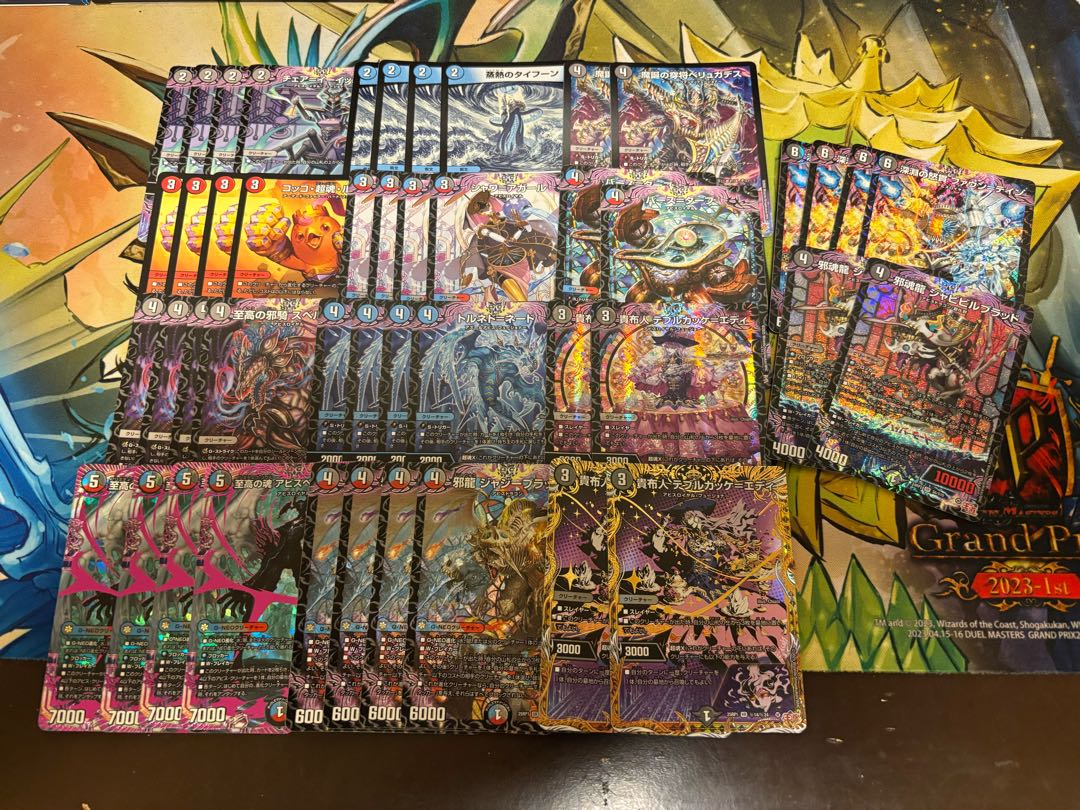 【デュエマ新弾7000円デッキオリパWチャンスオリパ付き】