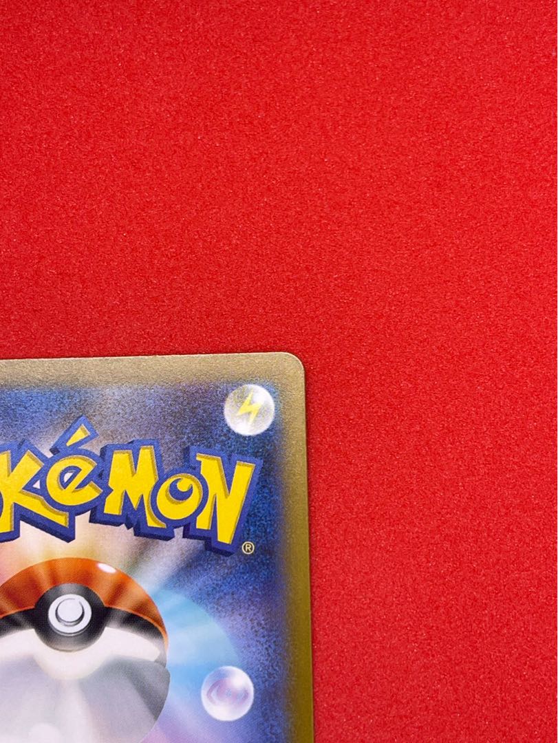 コダック AR 175/165 1枚