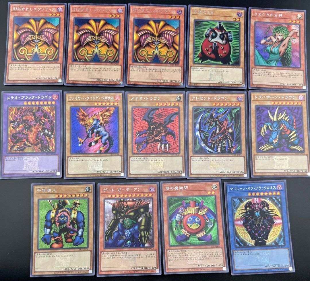 Used] 14 Cards PREMIUM PACK -Decisive Fighting Legend QUARTER CENTURY EDITION-.