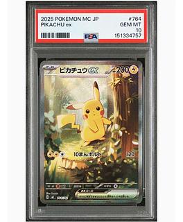 New Unopened] [1 Carton] Mega Symphonia 1 Carton 1枚