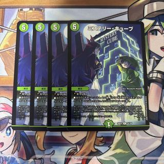 Mystery Cube: Dragon Girl (4 cards) 4枚