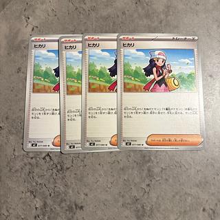 Hikari U 077/080 1枚