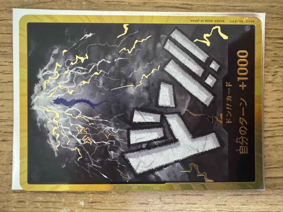 Kaido Don Card Gold Frame Super Parallel