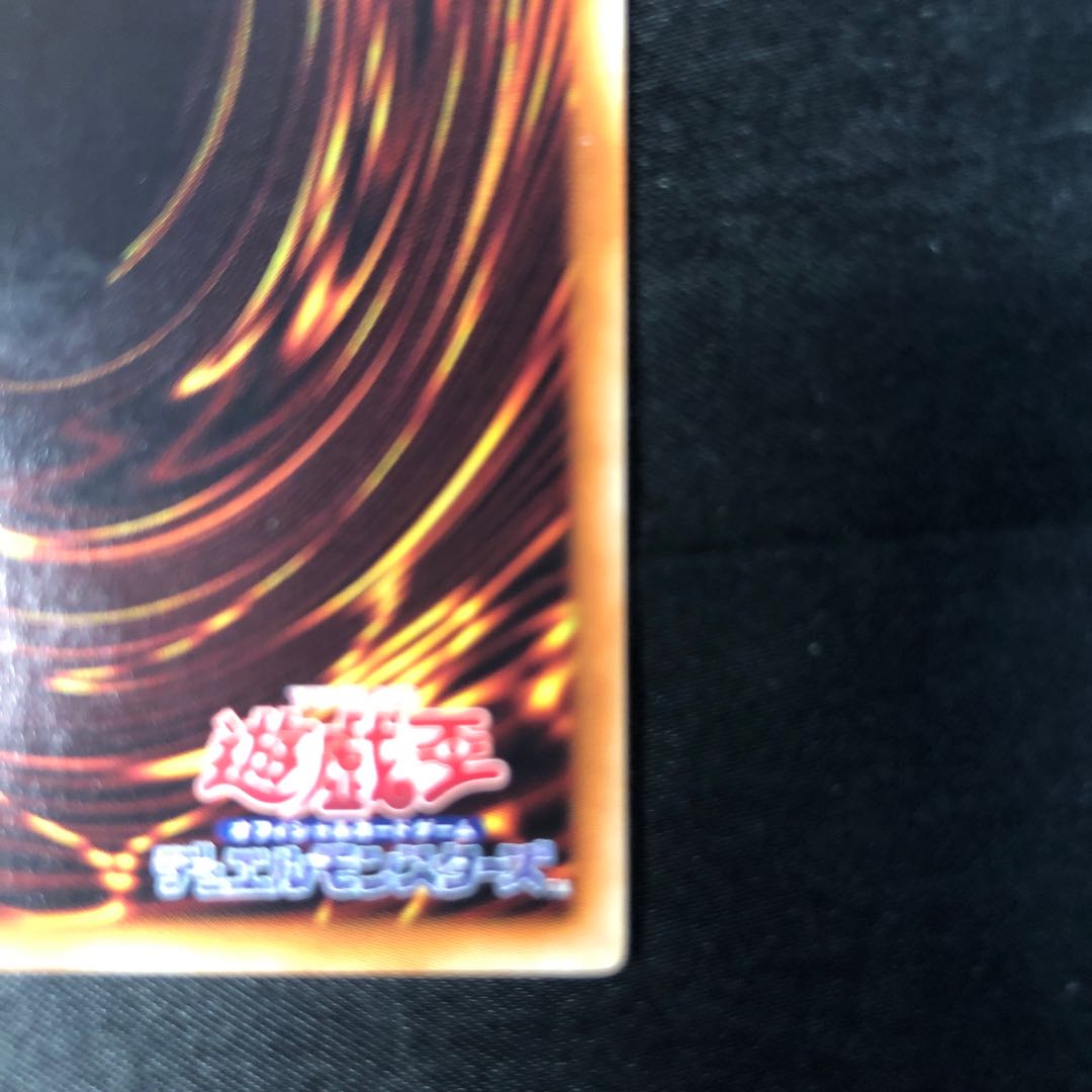 オノマト連携 ノーマル JP043