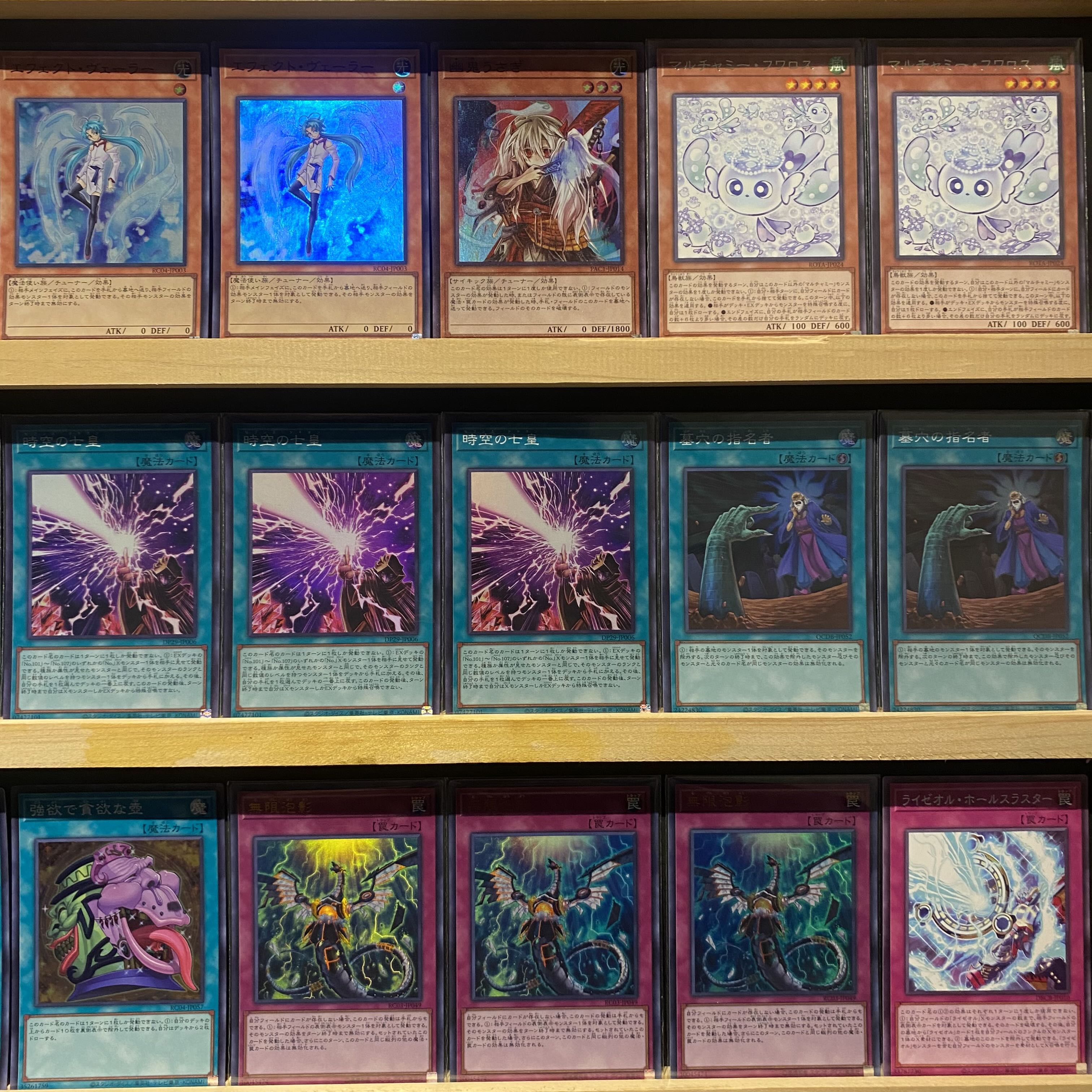 即日発送!大会用【ライゼオル】デッキ 遊戯王 ソード 即日発送!大会用【ライゼオル】デッキ 遊戯王 ソード