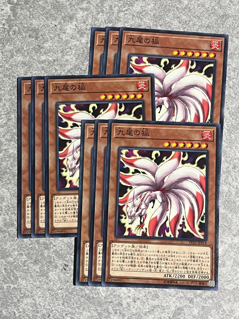 Yu-Gi-Oh Studio 9 cards Nine-Tailed Fox Normal JP014