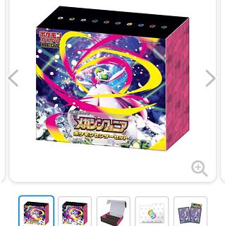ポケモンセンターセット メガシンフォニア」の激安通販 | magi