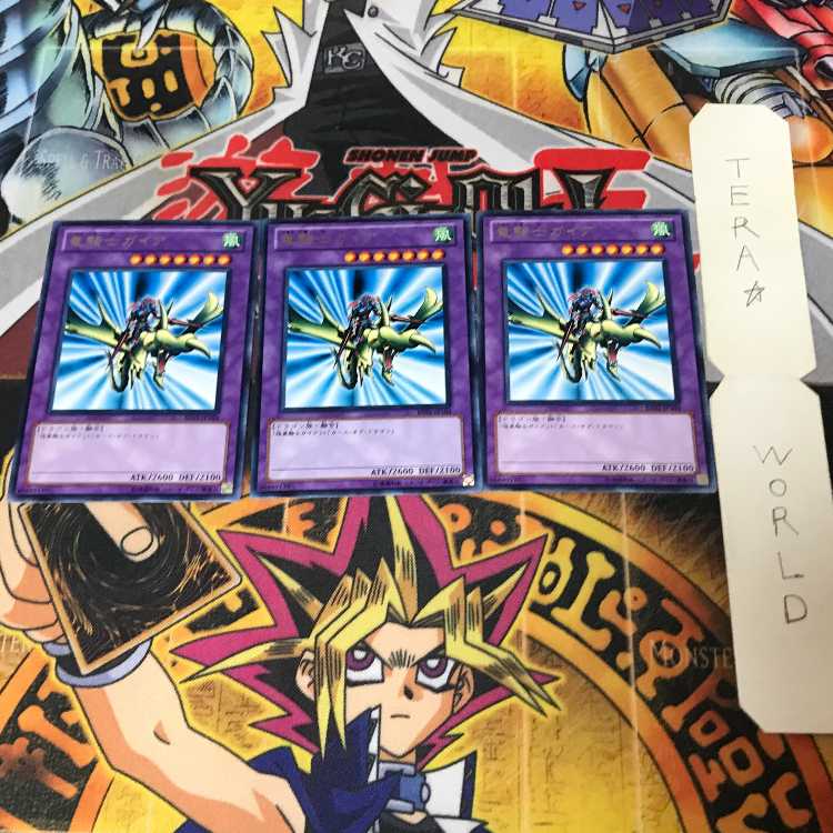竜騎士ガイア BE01 1 レア 3枚セット てら