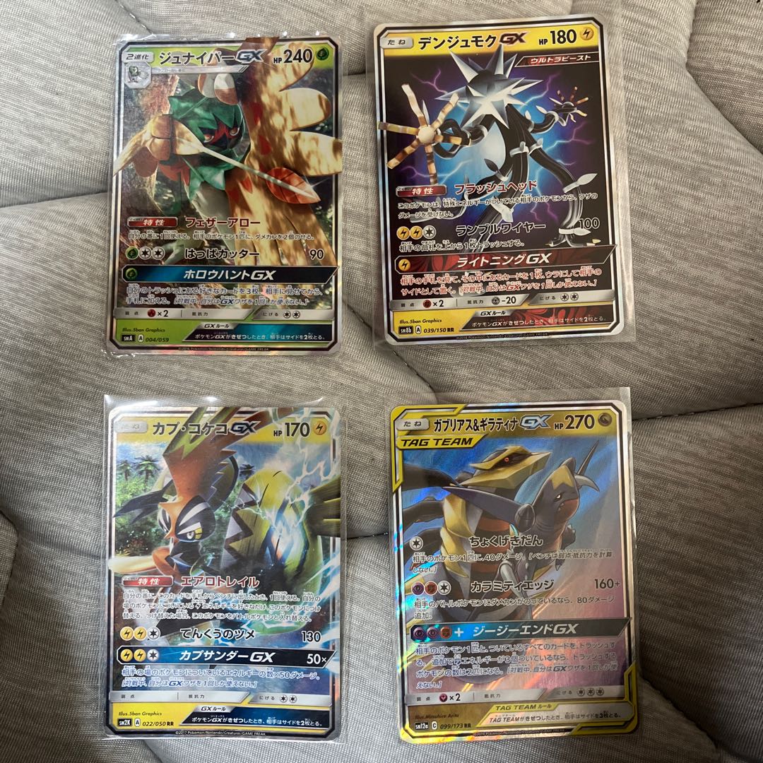 Pokemon Cards GX 4 cards sold in bulk