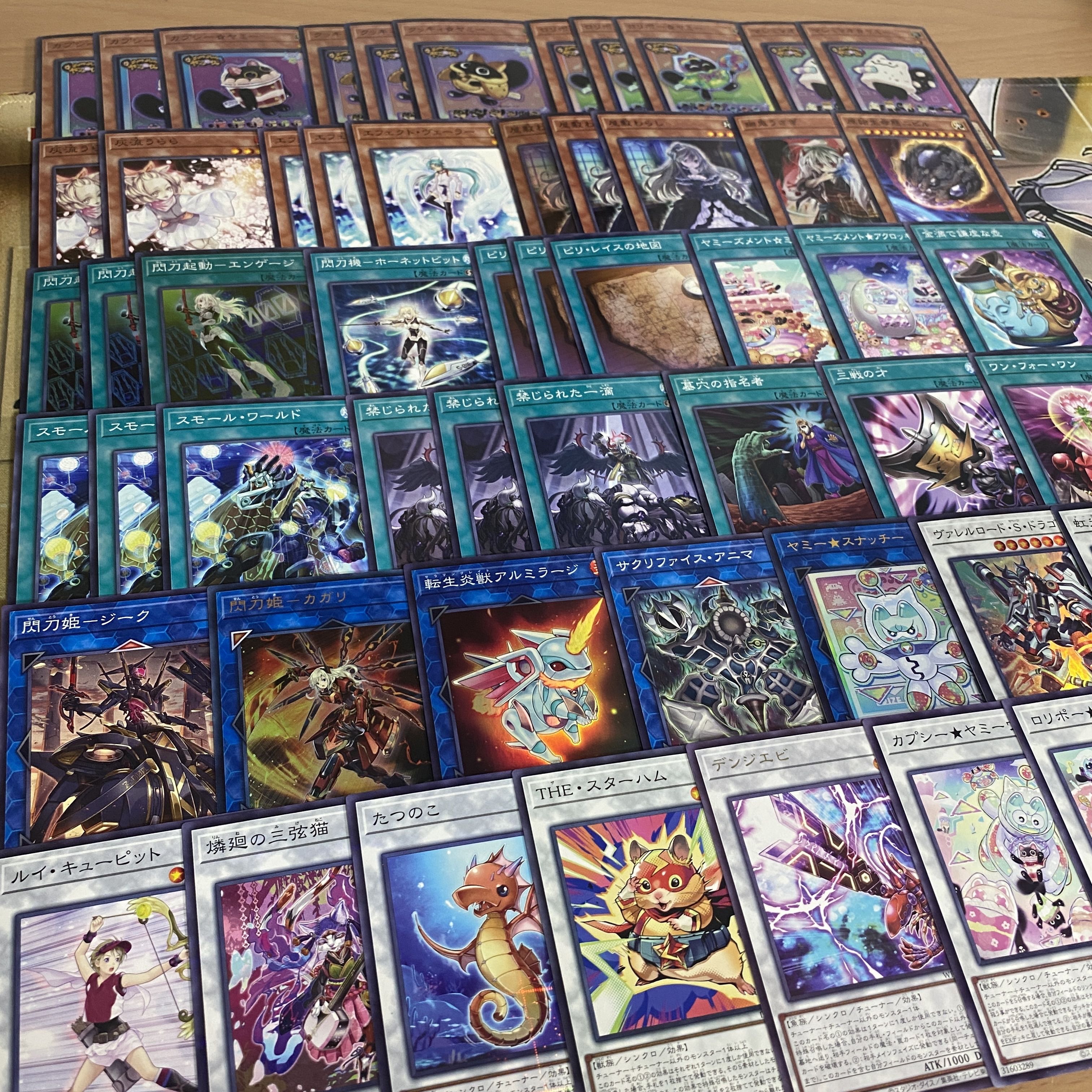 Senkohime Yummy Deck [search below Capsie Yummy, Yu-Gi-Oh, full-scale construction, summary sale, early 2nd period, relief, gateball, deck parts]. 1枚