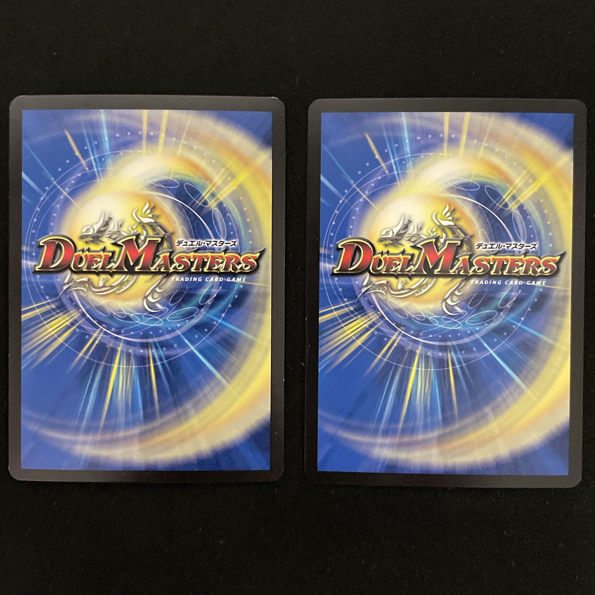 Trumpet Joe & Joragon - A Tale of Freedom - 2 Duel Masters