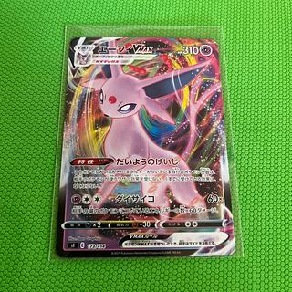 Espeon VMAX 173/414