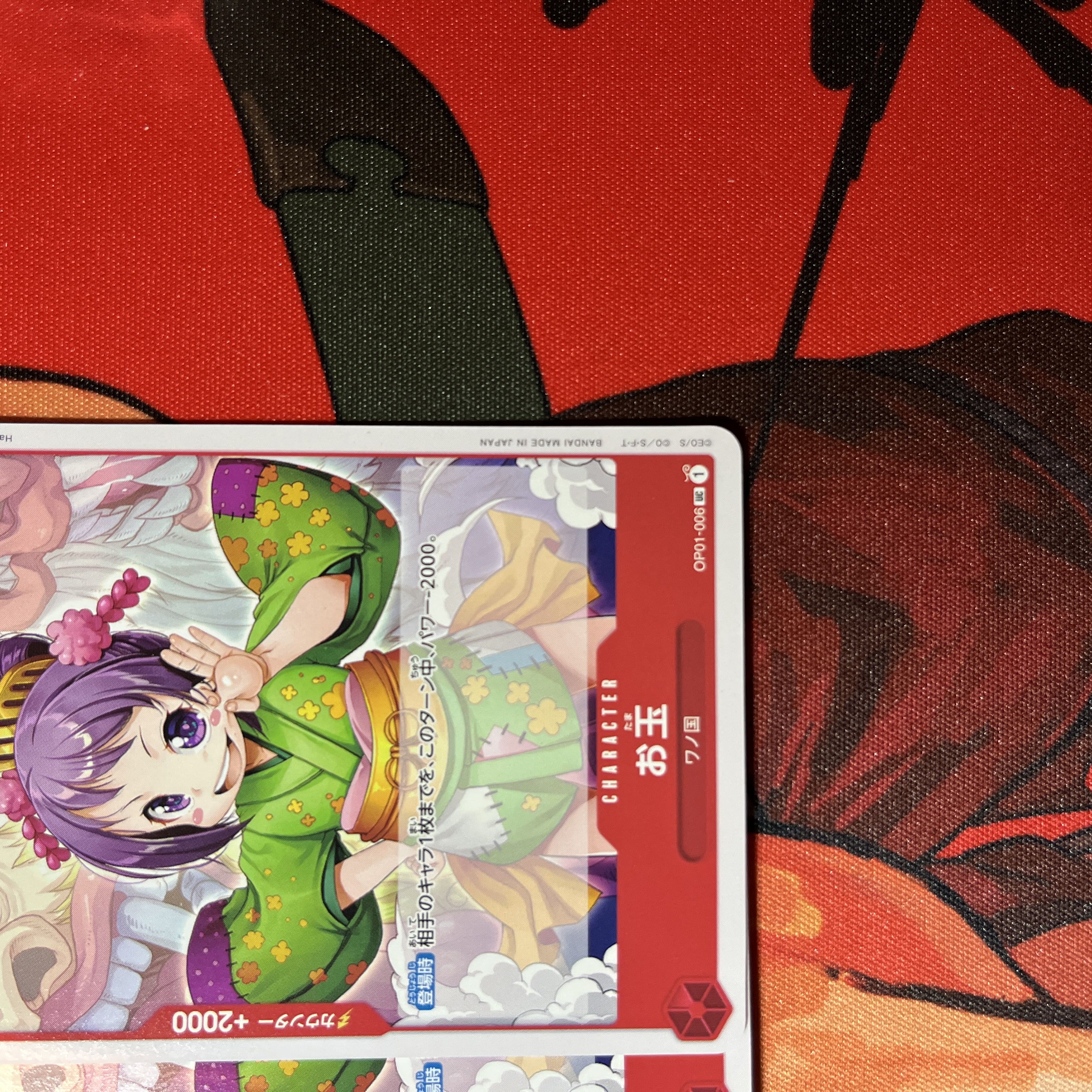 Set of 4 Ladle UC OP01-006