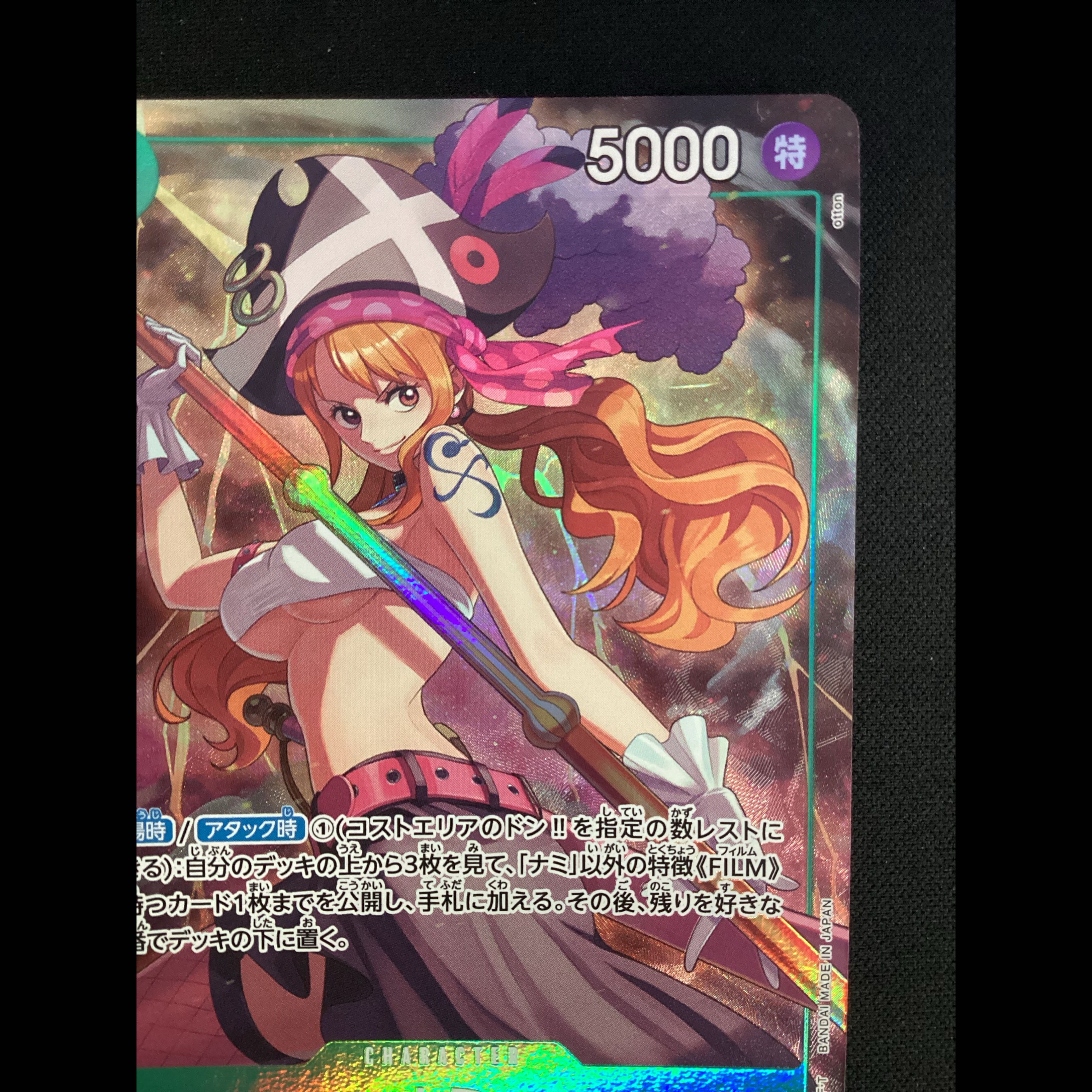 ① Nami (Parallel) (Premium Card Collection: Best Selection Vol. 1) SR OP02-036 1枚