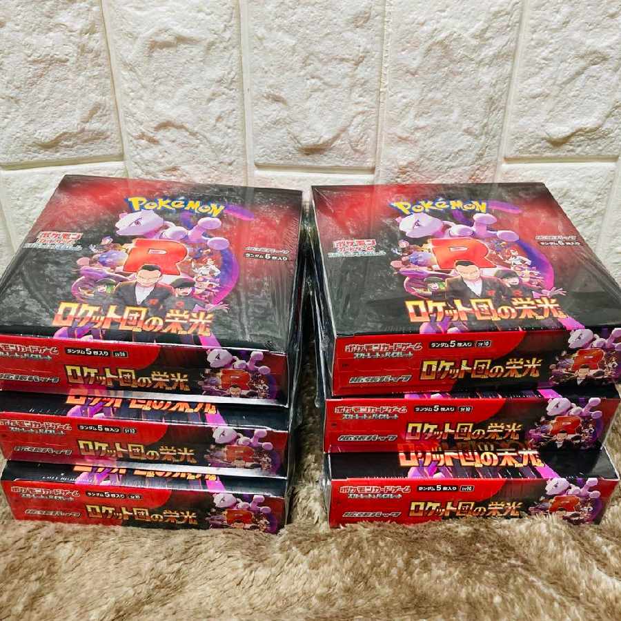 拡張パック「ロケット団の栄光」 未開封BOX 6BOXの通販 拡張パック「ロケット団の栄光」 未開封BOX 6BOXの通販