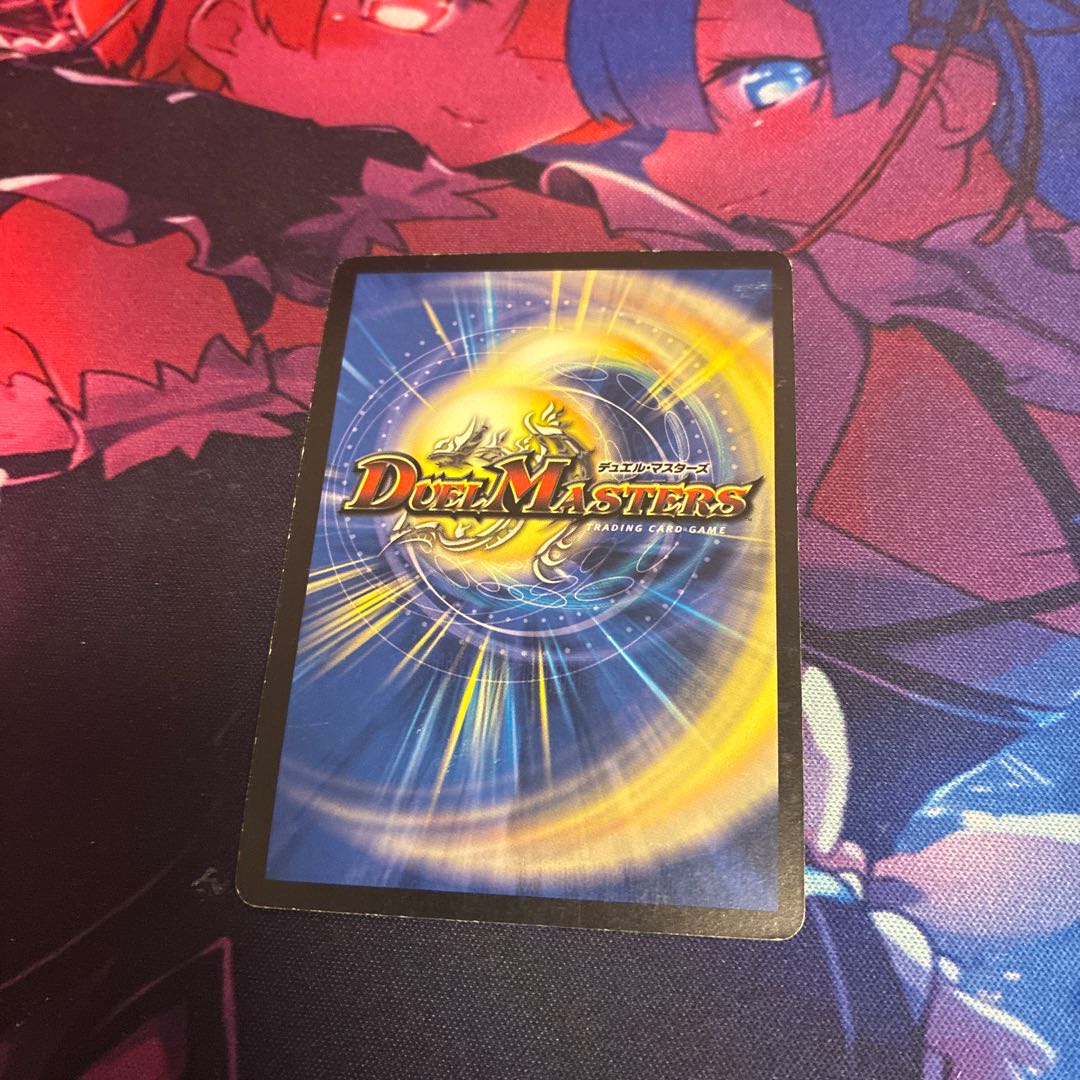 Ballom, Master of Death and Emperor SR S1/S5/Y6 1枚