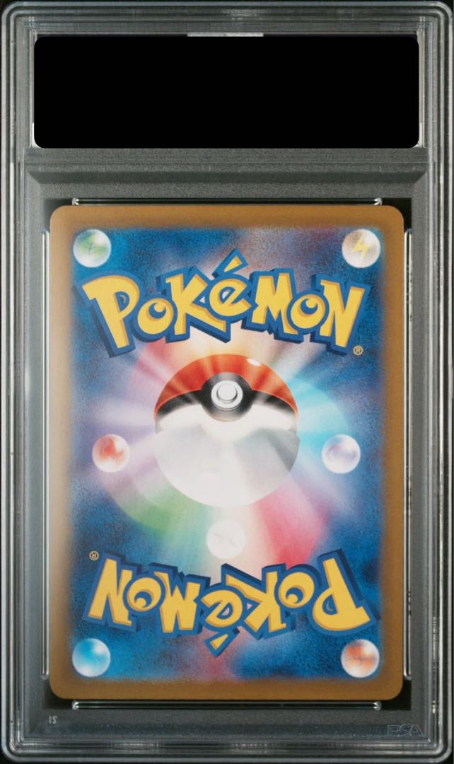 PSA10] Pikachu (Master Ball Pattern/Mirror) C 025/165