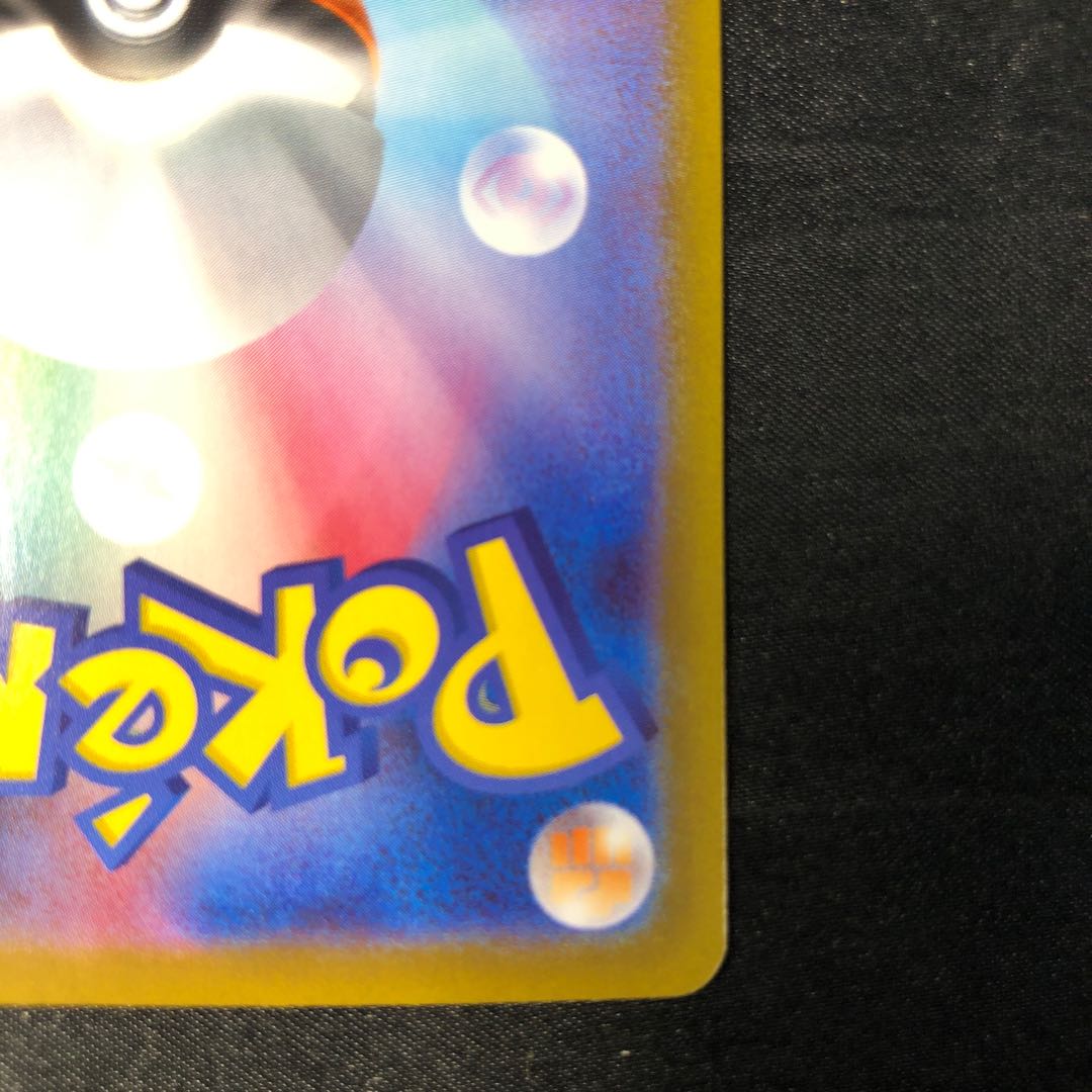 Mega Lucarioex RR 029/063