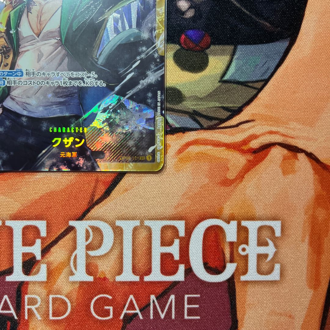 like-new item Kuzan SEC OP02-121