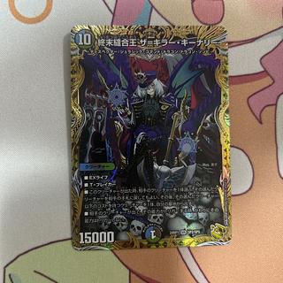 終末縫合王 ザ=キラー・キーナリー(金トレジャー) SR SP2/SP5