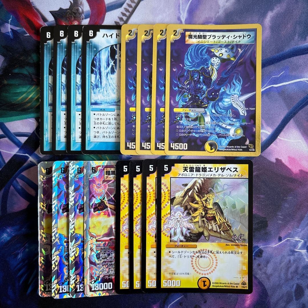 Hydro Hurricane R 10/55 1枚