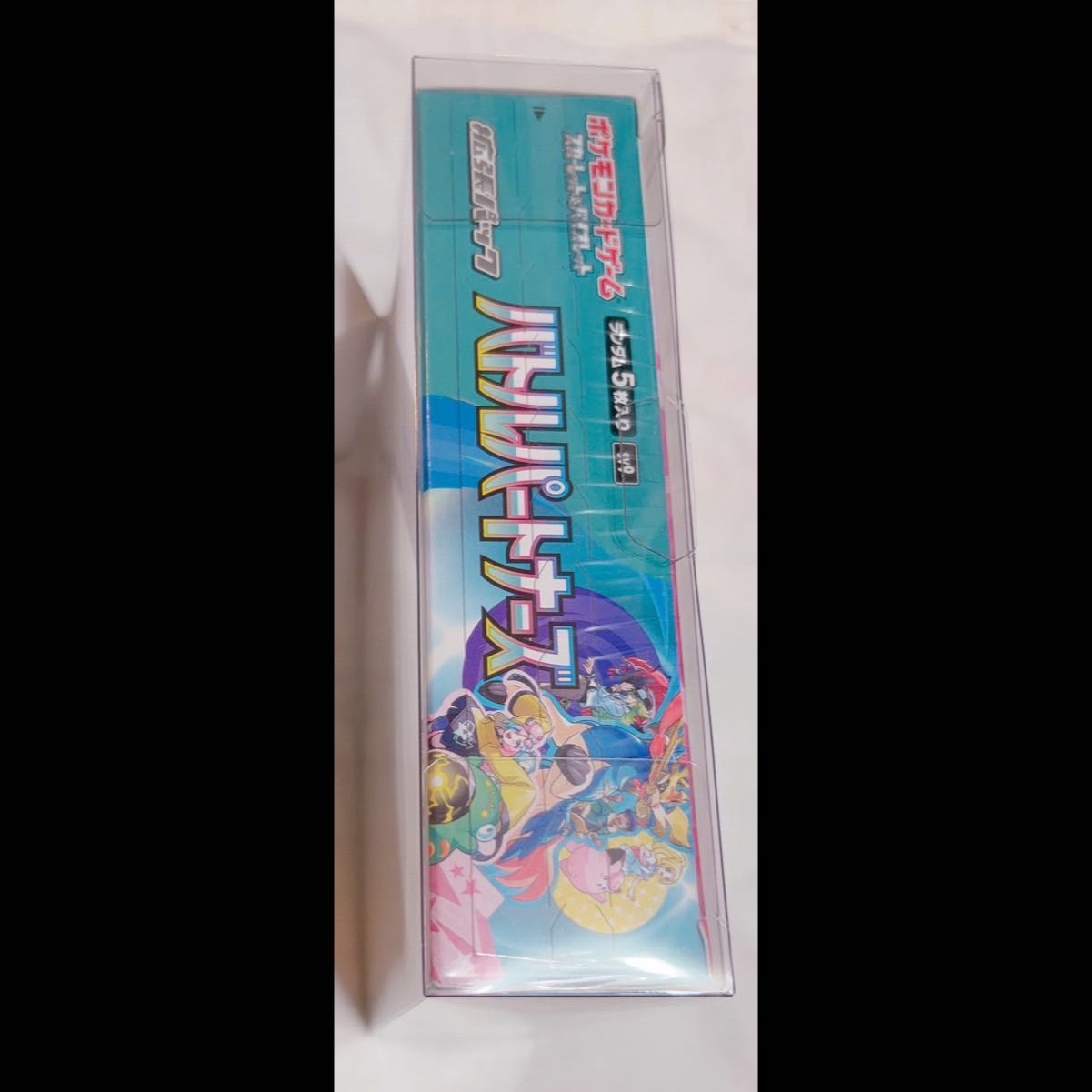 "Battle Partners" Expansion Pack—Unopened Box  1BOX