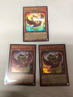 True Fire King Ponics (no logo) Ultra Rare 25LP-JP004