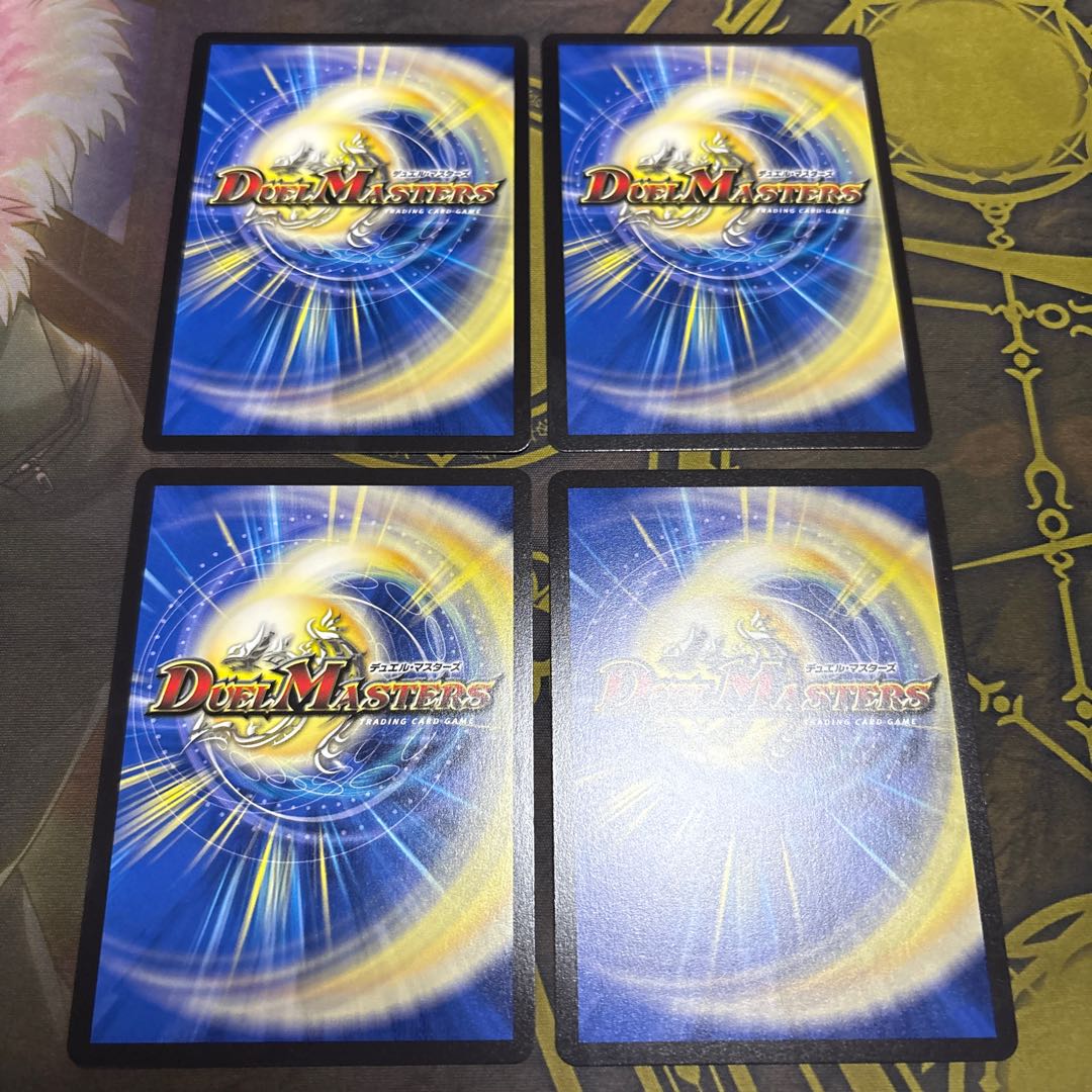 【4枚】 異端流し オニカマス U-foil 超40/超50