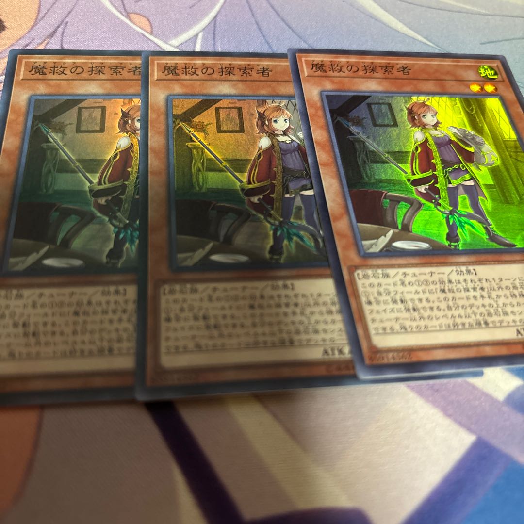 Adamancipator Researcher Super Rare JP002